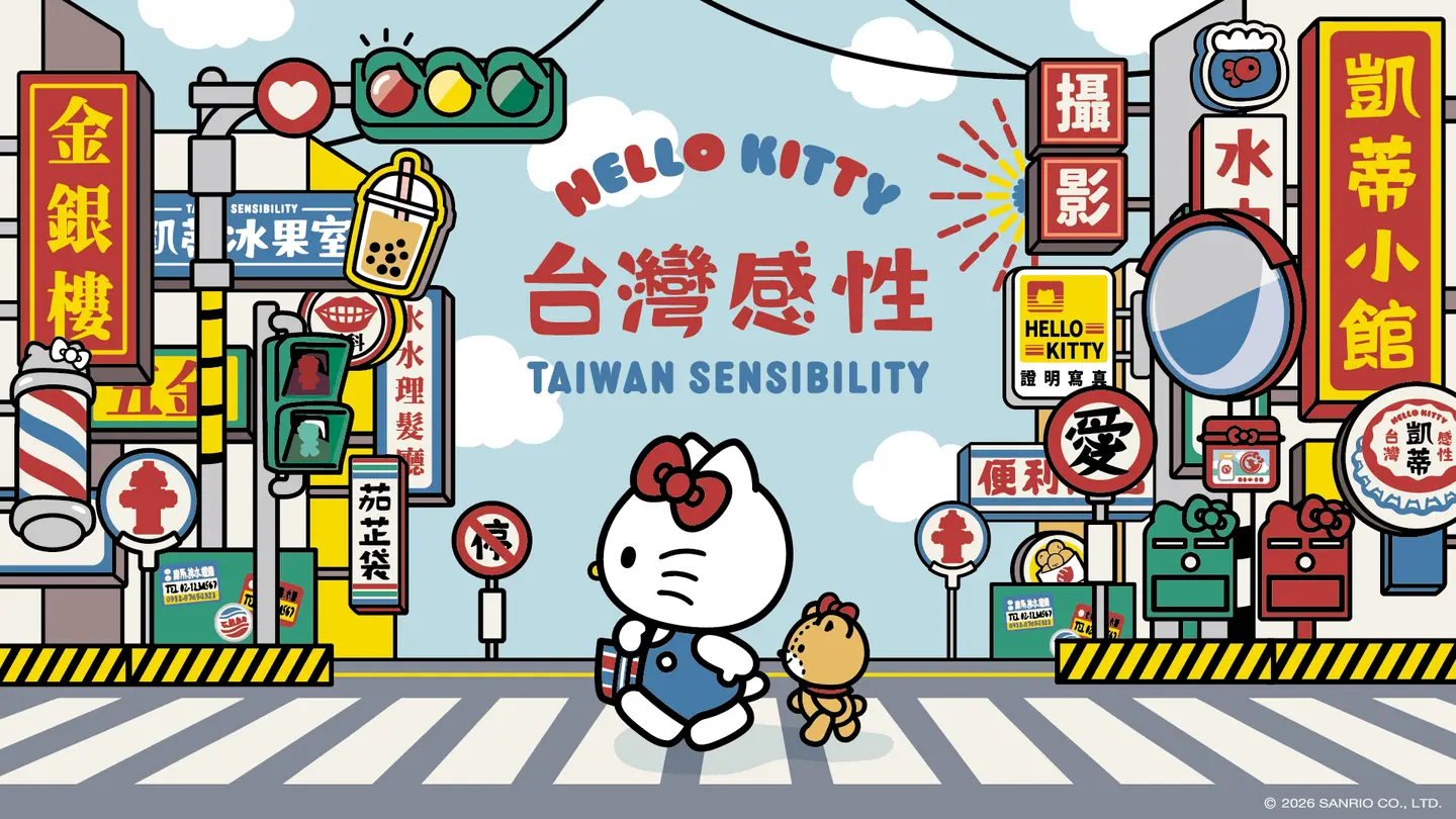 《Hello Kitty 台灣感性》快閃店11月登場！超萌台味KITTY，還有主題曲、抽好禮
