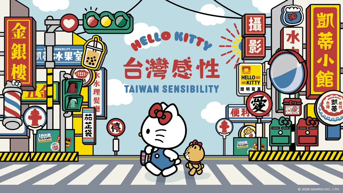 《Hello Kitty 台灣感性》快閃店11月登場！超萌台味KITTY，還有主題曲、抽好禮