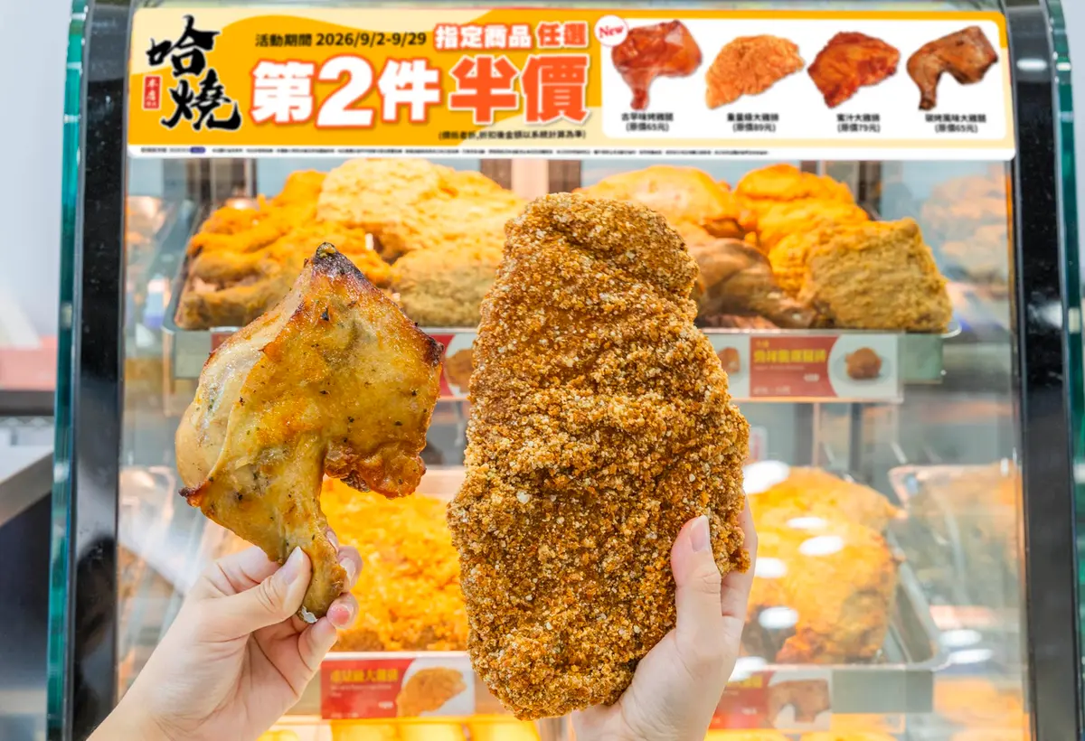 7-11「NAGANO小熊維尼」集點9/16開搶！酷聖霜買一送一、水果茶10元喝