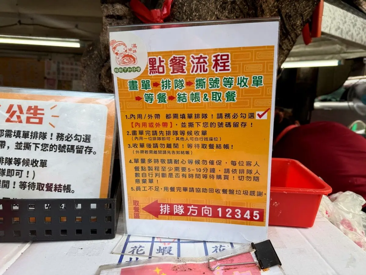 沒招牌卻天天排隊！「60年老字號炸物攤」藏在這，老饕必點金黃酥脆蚵嗲