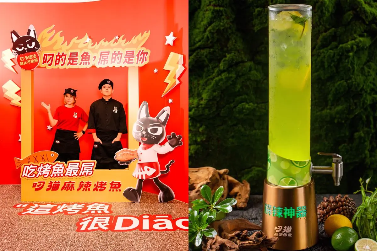 全台首創「電音麻辣烤魚」插旗信義！７款烤魚連３天半價，88元起爽嗑烤串