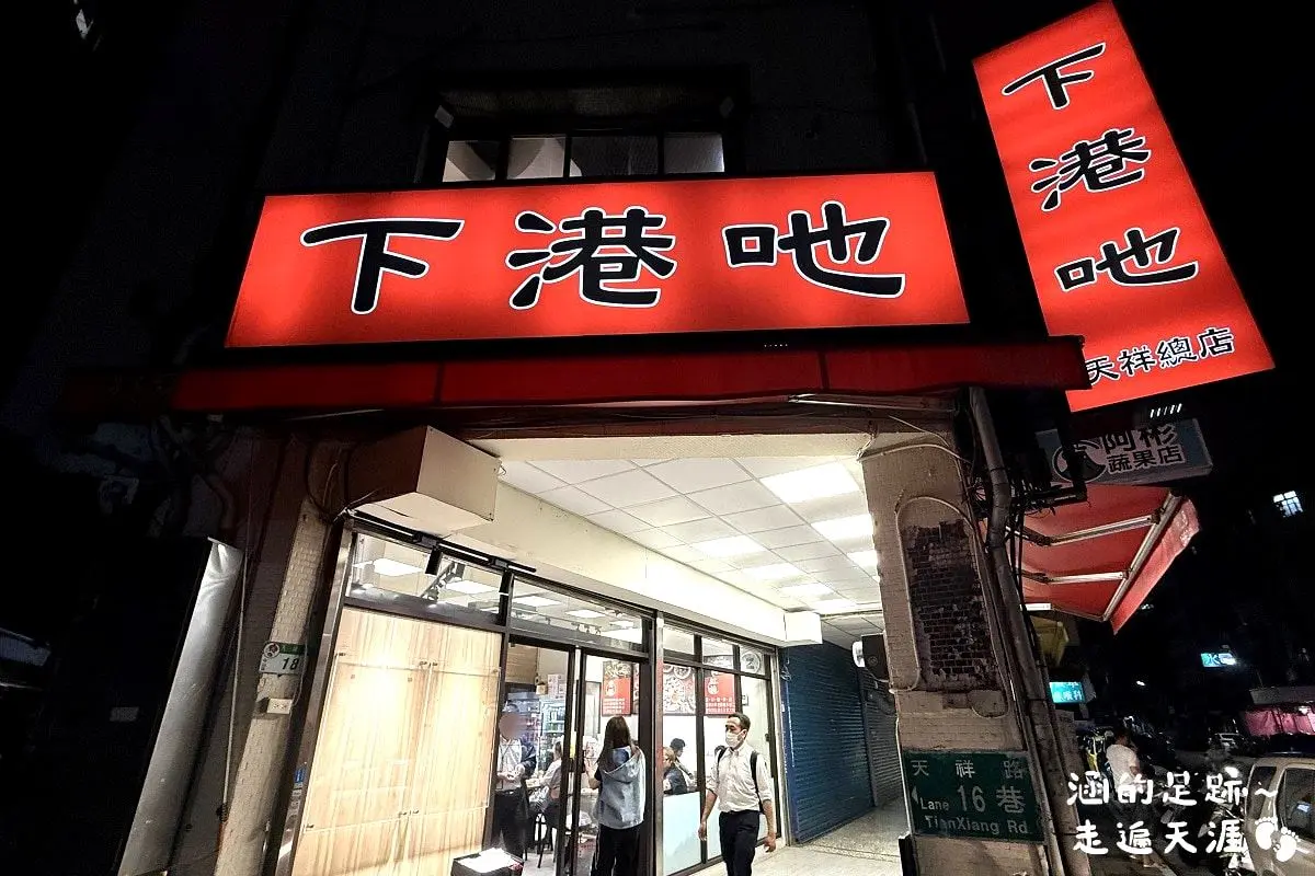 夏天照樣客滿！台北「超強排隊羊肉爐」好評破5000，爽嗑超過30種全羊料理