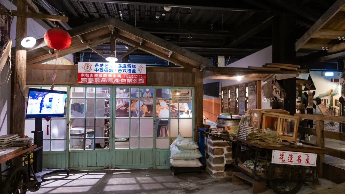 花蓮免費景點＋１！穿越時空走進50年代，打卡復古火車站、柑仔店、老電影院