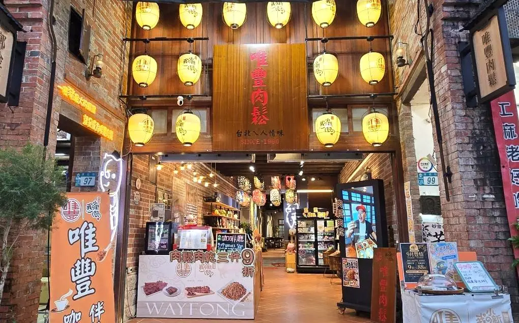 手搖、冰淇淋買一送一、烤玉米67折！24家連鎖名店超狂優惠，再抽必勝客披薩券