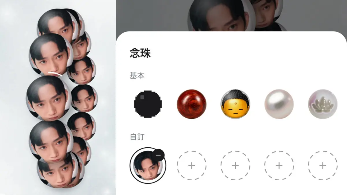 韓國爆紅「電子佛珠」超鬧!本命偶像、毛孩都能變念珠,敲木魚108下累積財運 韓國爆紅「電子佛珠」超鬧!本命偶像、毛孩都能變念珠,敲木魚108下累積財運