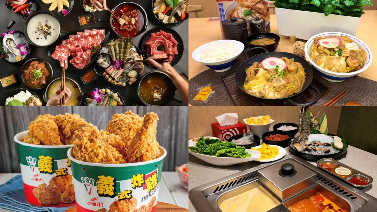 週末優惠TOP15！CoCo珍奶39元、三商炸雞買一送一，COLD STONE第２件半價