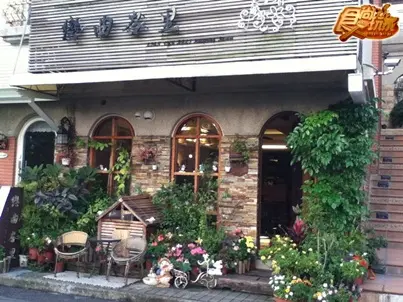 大步遊石門 大口嚐龍潭 大步遊石門 大口嚐龍潭