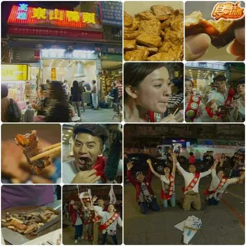 美食至尊 決戰五都-台北