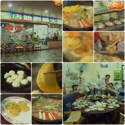 美食至尊 決戰五都-台北