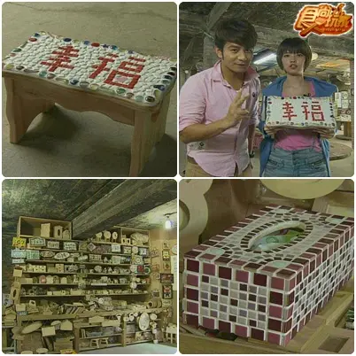 秋天幸福小旅行 三鶯老街 秋天幸福小旅行 三鶯老街