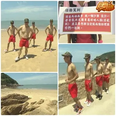 夏日熱鬥篇 跳島接力賽 馬祖