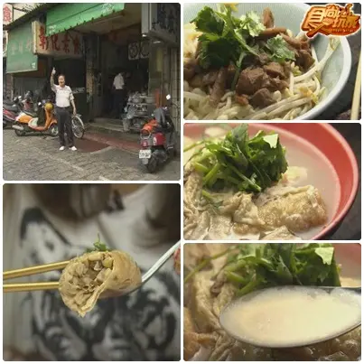 一路吃到底！彰化美食傳說PART1