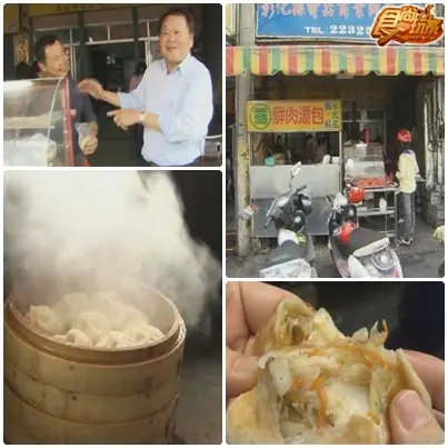 一路吃到底！彰化美食傳說PART1