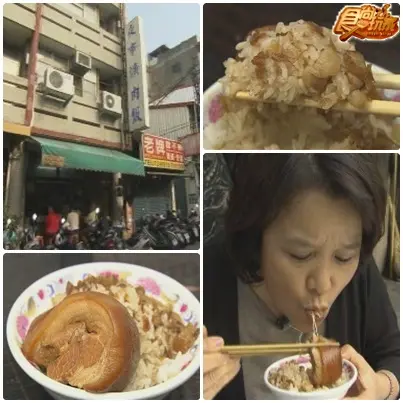 一路吃到底！彰化美食傳說PART1