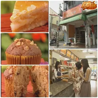 一路吃到底！彰化美食傳說PART2