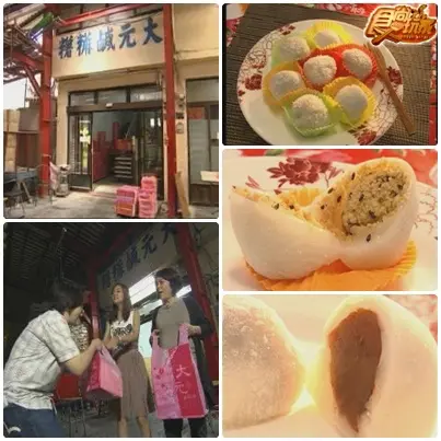 一路吃到底！彰化美食傳說PART2