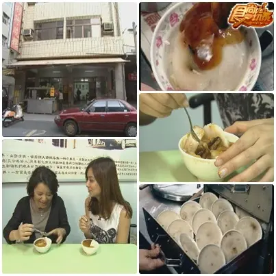 一路吃到底！彰化美食傳說PART2