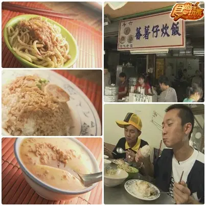 來去斗六看棒球 吃好料 來去斗六看棒球 吃好料