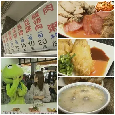 網路謠傳 大台中特搜犀利美食