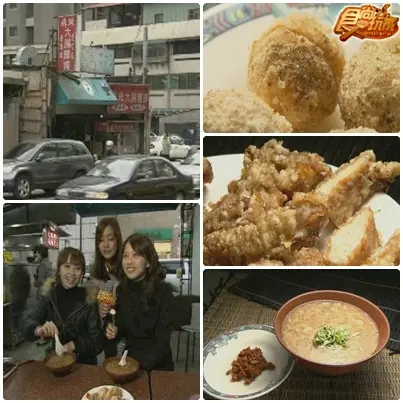 網路謠傳 大台中特搜犀利美食