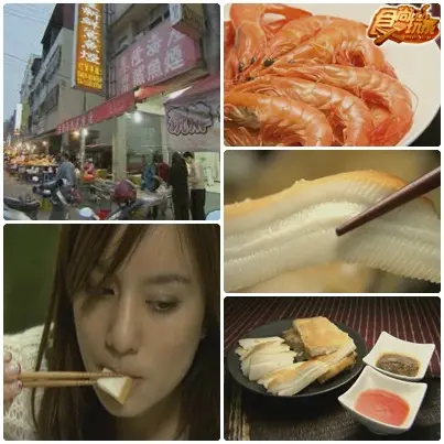 網路謠傳 大台中特搜犀利美食
