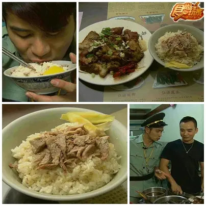 嘉義犯規美食