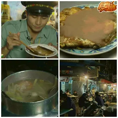 嘉義犯規美食