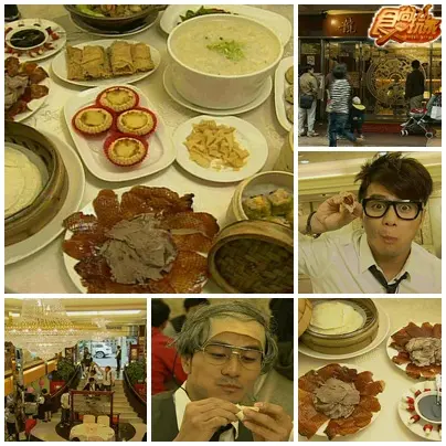 台北聚餐全攻略