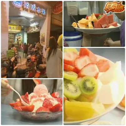 世界知名美食之都 台南米其林☆☆☆