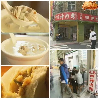 大台北隱藏版不說你不知ㄟ美食 大台北隱藏版不說你不知ㄟ美食