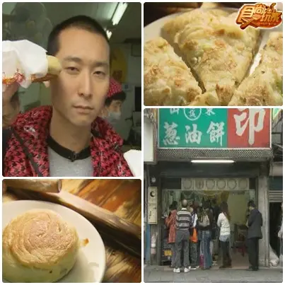大台北隱藏版不說你不知ㄟ美食 大台北隱藏版不說你不知ㄟ美食