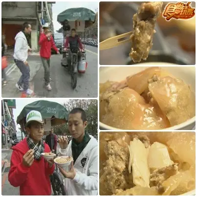 大台北隱藏版不說你不知ㄟ美食 大台北隱藏版不說你不知ㄟ美食