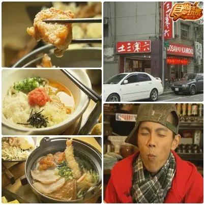 大台北隱藏版不說你不知ㄟ美食