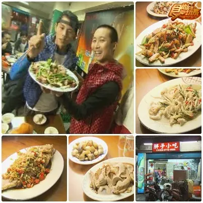 大台北隱藏版不說你不知ㄟ美食 大台北隱藏版不說你不知ㄟ美食
