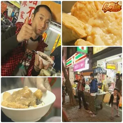 大台北隱藏版不說你不知ㄟ美食