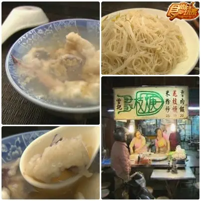 蘆洲線美食列車 Part2 蘆洲線美食列車 Part2