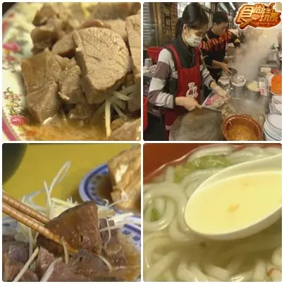 蘆洲線美食列車 Part2