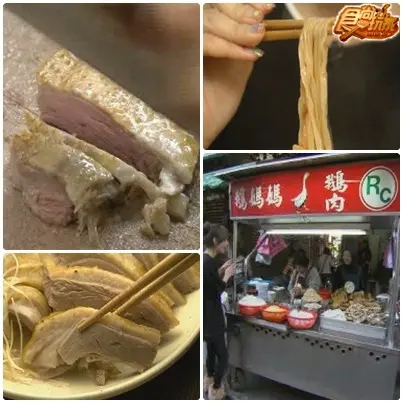 蘆洲線美食列車 Part2 蘆洲線美食列車 Part2