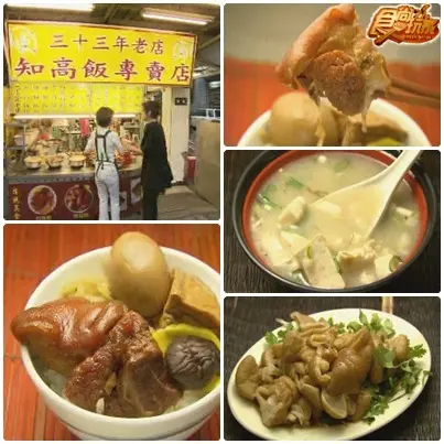 蘆洲線美食列車 Part2 蘆洲線美食列車 Part2