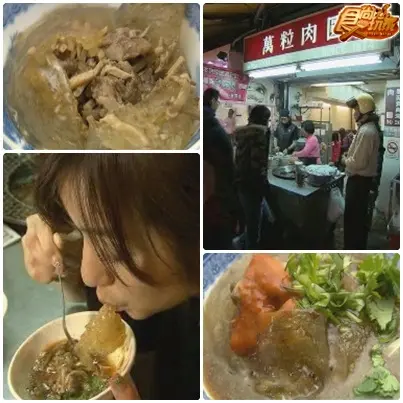 蘆洲線美食列車 Part2 蘆洲線美食列車 Part2