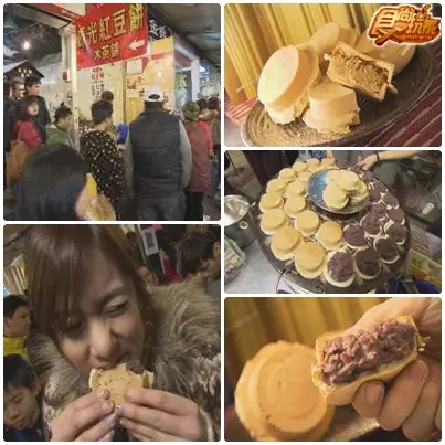 蘆洲線美食列車 Part1 蘆洲線美食列車 Part1
