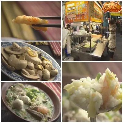 蘆洲線美食列車 Part1 蘆洲線美食列車 Part1