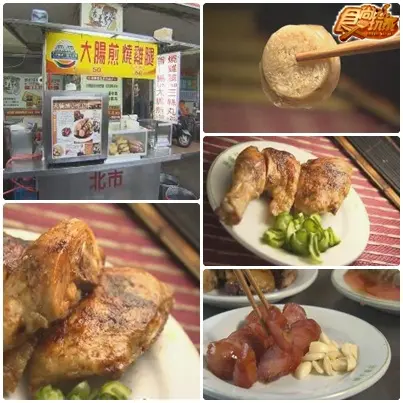 蘆洲線美食列車 Part1 蘆洲線美食列車 Part1