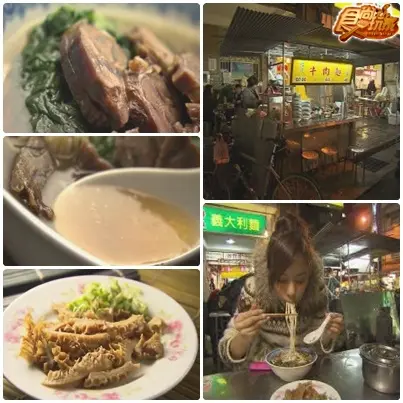 蘆洲線美食列車 Part1 蘆洲線美食列車 Part1