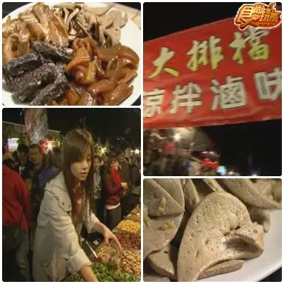 台南花園夜市 美食排行榜top10 台南花園夜市 美食排行榜top10