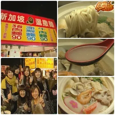 台南花園夜市 美食排行榜top10 台南花園夜市 美食排行榜top10