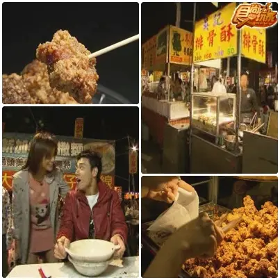 台南花園夜市 美食排行榜top10 台南花園夜市 美食排行榜top10