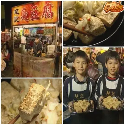 台南花園夜市 美食排行榜top10 台南花園夜市 美食排行榜top10