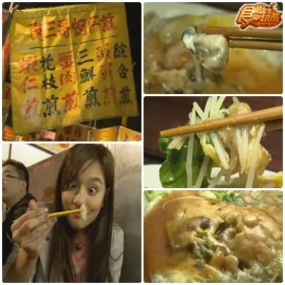 台南花園夜市 美食排行榜top10 台南花園夜市 美食排行榜top10