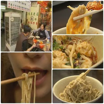 北海岸美食試膽公路 北海岸美食試膽公路